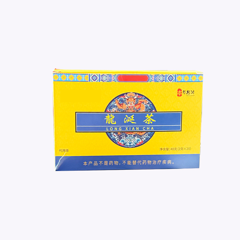 Herbal Medicine Grace Ambergris Tea Cassia Seed Stevia Leaf Dandelion Source Manufacturers Wholesale and Retail