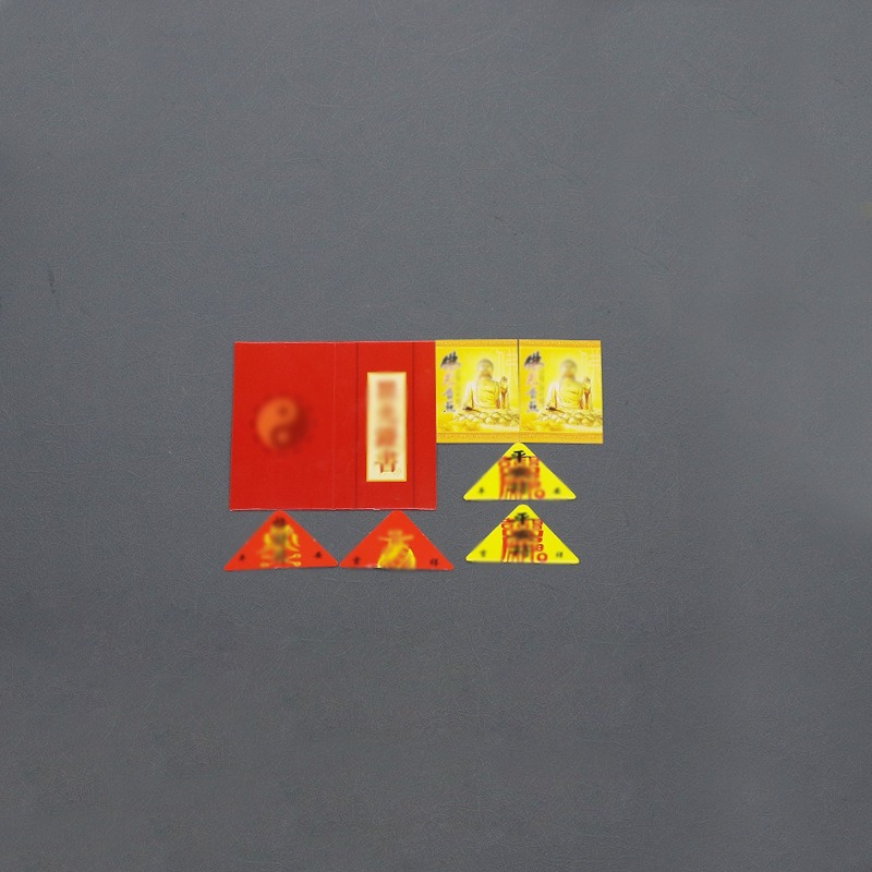 Gift Card, Five Emperors' Money Accessories, Pendant, Small Card with Goods, Chinese Style High-Definition Glossy Printing, Exquisite Certificate