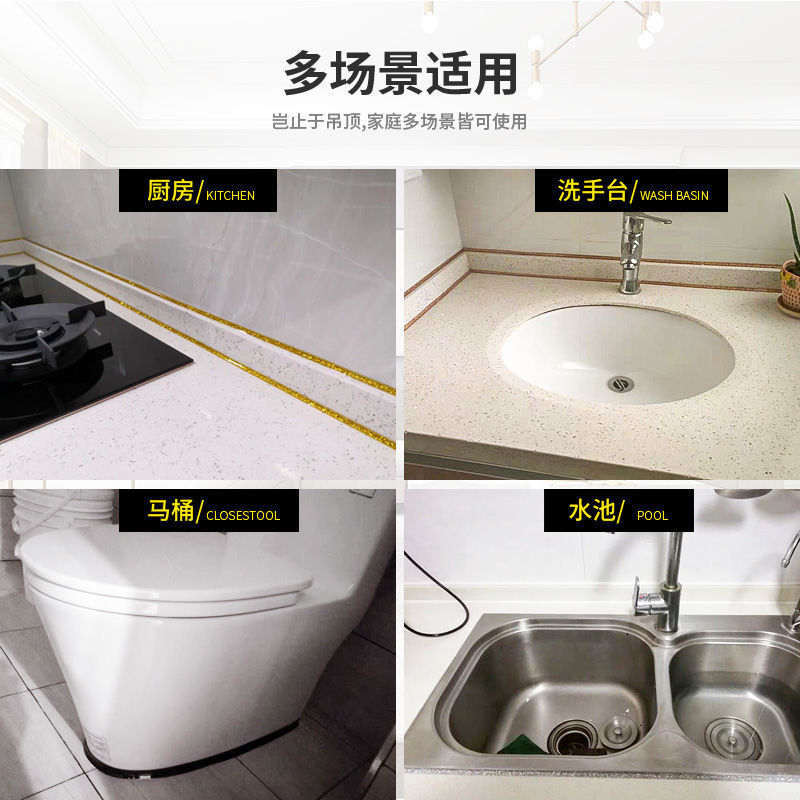Inner Corner Strips, Beautiful Seam Stickers, Beautiful Edge Lines, Plaster Decorative Lines, Self-Adhesive Protruding Corners, Waterproof and Mildew-Proof Seam Tape, Kitchen Ceiling