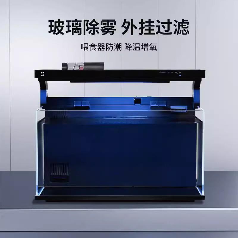 Adapted to Mijia Fish Tank Bracket Intelligent Fish Tank Bracket Rotating Bracket Defogging and Breathability