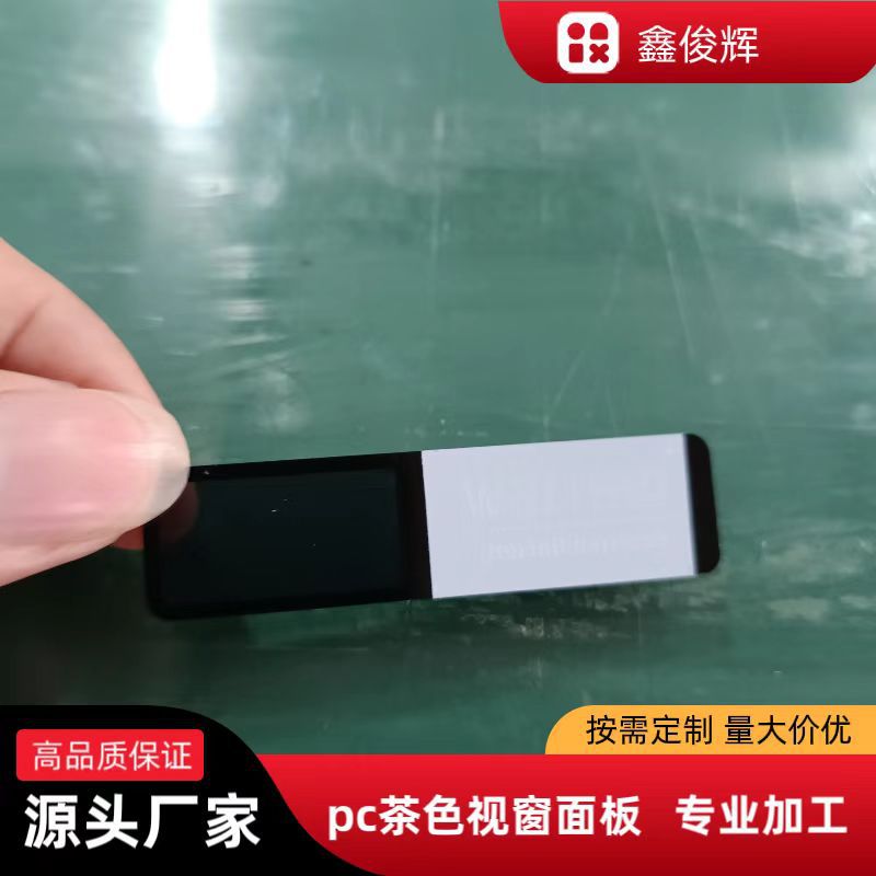 Source Manufacturer Acrylic Pc Semi-Transparent Brown Lens Digital Tube Display Window Panel Silk Screen Pvc P