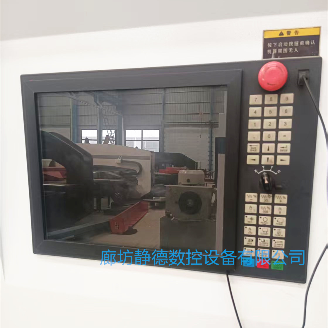 Jiangsu Yawei HPE3044 servo CNC turret punch press, CNC punch press