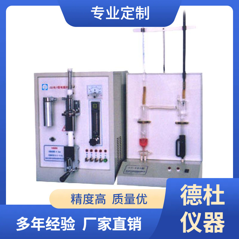 Поставка неводного одновременного анализатора углерода и серы Gq-Csa