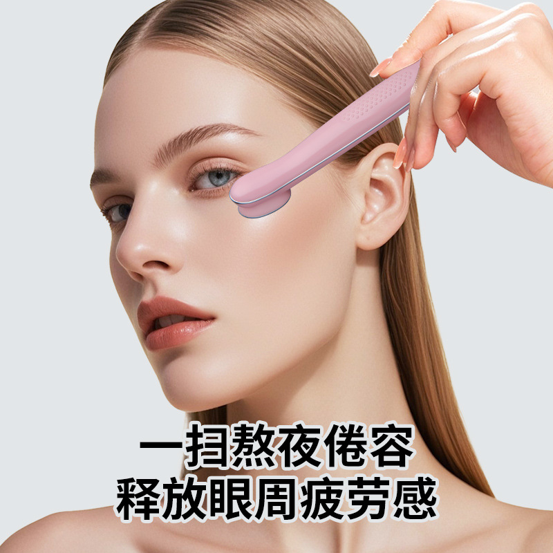 Cross-Border Household Eye Massager, Rechargeable Nutritional Exporter, Facial Cleanser, Beauty Instrument, Negative Ion Skin Rejuvenation Introduction Instrument