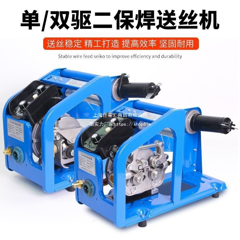 Two-guarantee welding wire feeder KR/NBC/inverter 350A500A wire feeder single-drive double-drive welding machine head silent direct sales