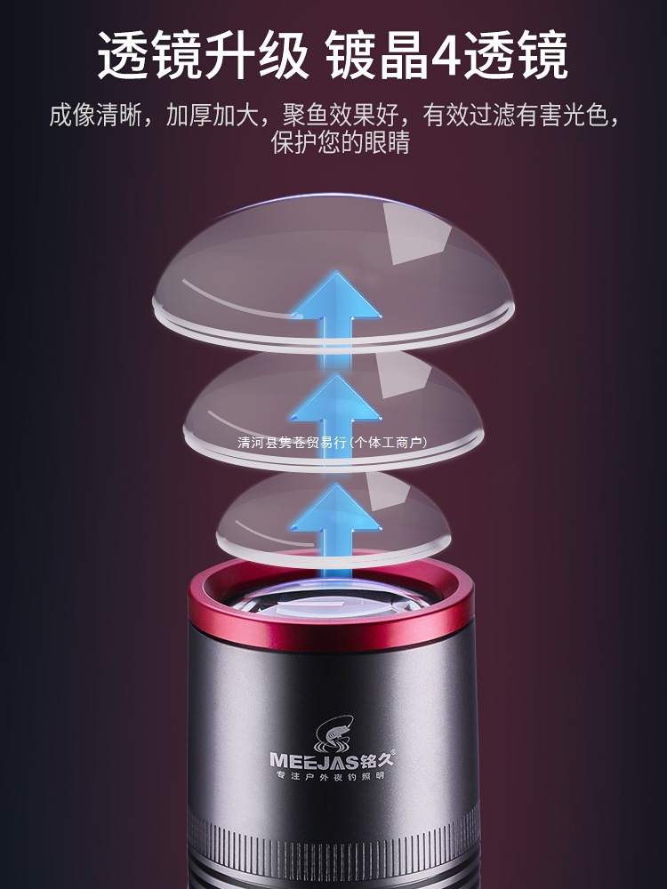 Laser Fishing Light, Strong Light, Ultra-Bright Night Fishing Light, Xenon Light, Blue Light, Purple Light Cannon, High Power, Special for Wild Fishing