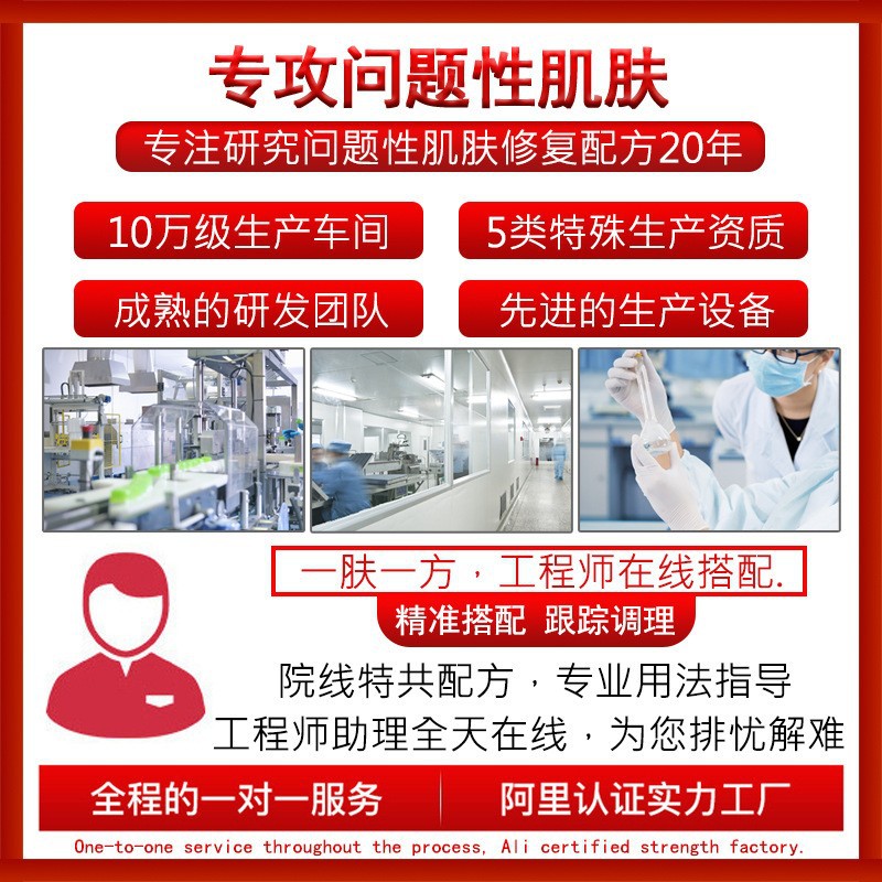 Customized Processing of Black Diamond Multi-Effect Moisturizing Lotion, Deep Moisturizing, Firming, Anti-Wrinkle, Soothing and Loose Firming Lotion Factory Oem