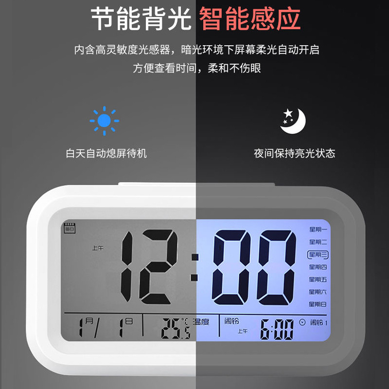 Student Smart Alarm Clock with Voice Time Rechargeable Three-Group Alarm Luminous High Volume Children's Desktop Clock