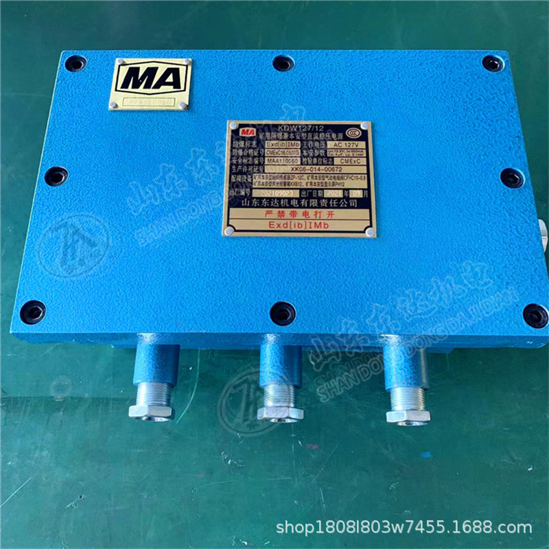 Kdw1140/24B Mining Dc Regulated Power Supply Supports 127V 660V 380V 220V 4-Way Input