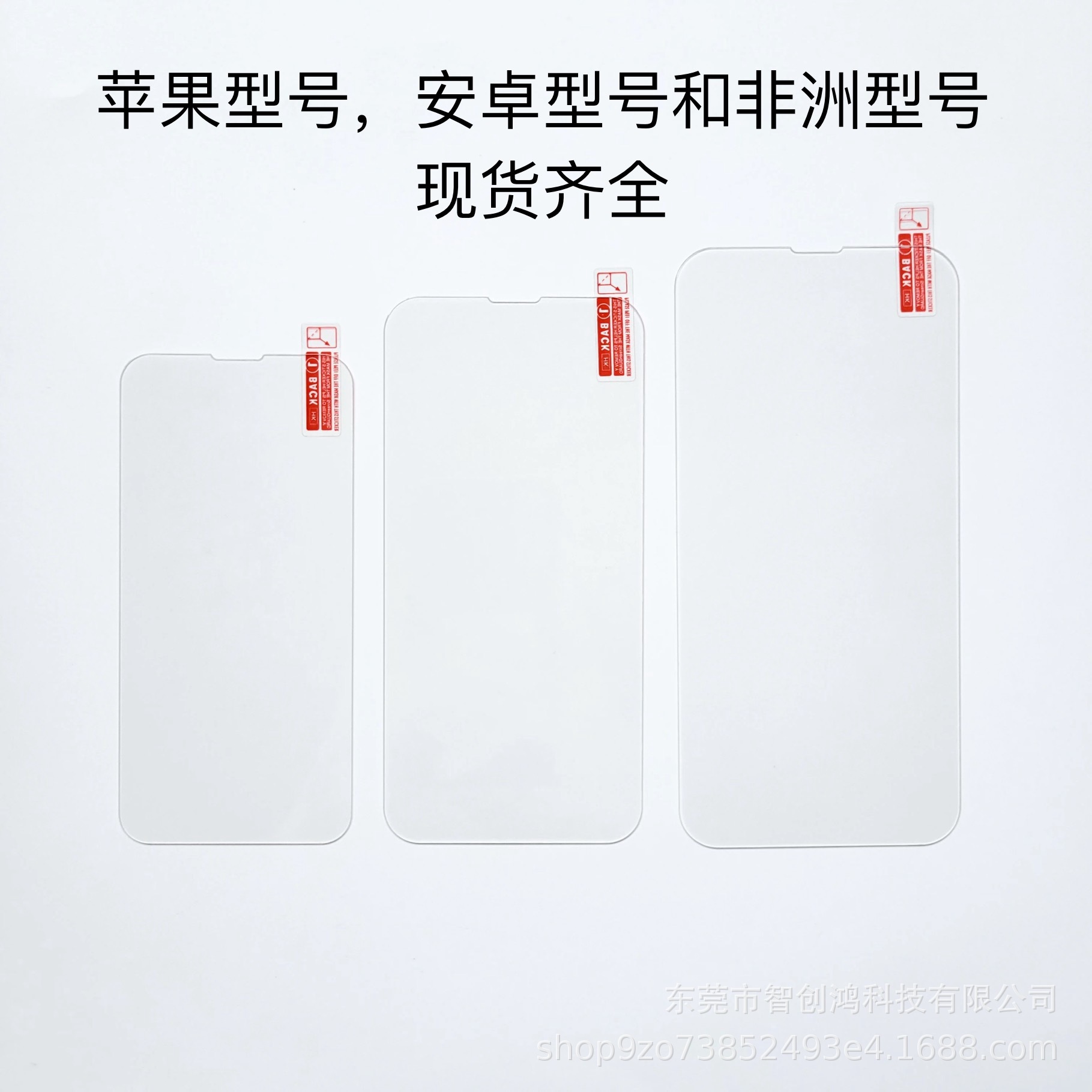 Suitable for Apple 17 Tempered Film Hd 15Promax/13 No Black Edge Protective Film Xr/16/7P/8P Transparent Film