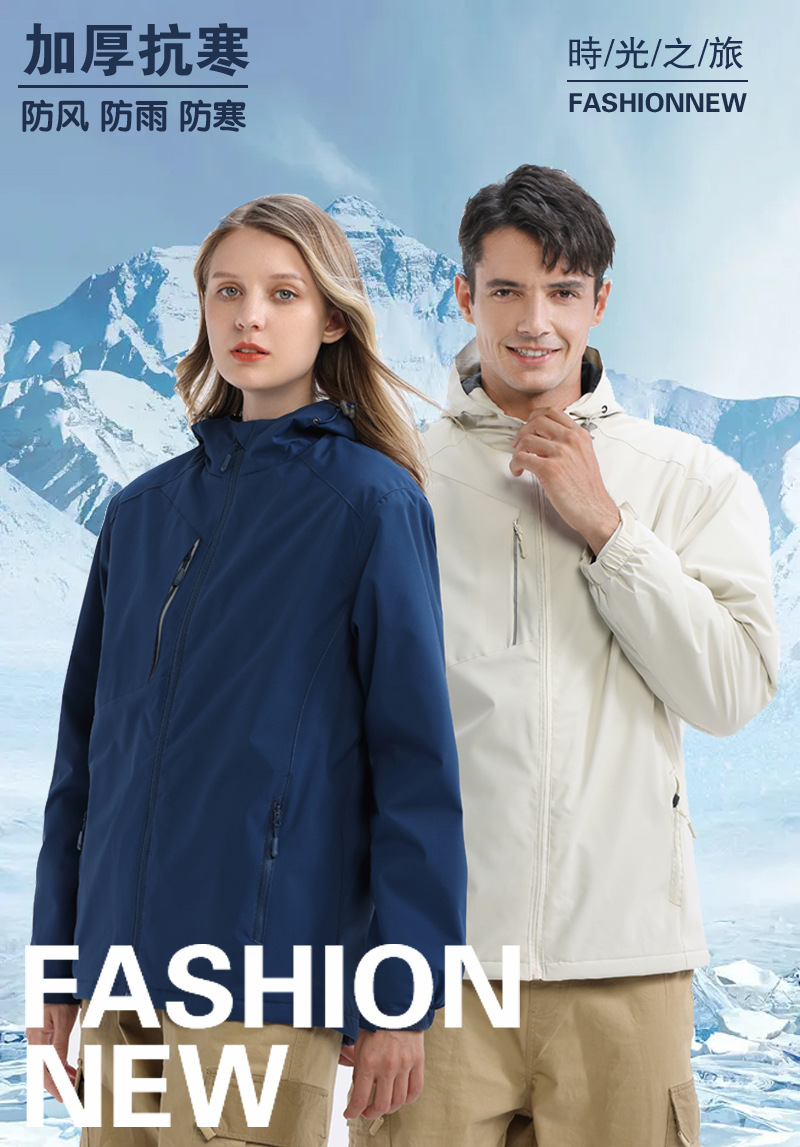 Новая куртка с индивидуальной печатью логотипа для группы