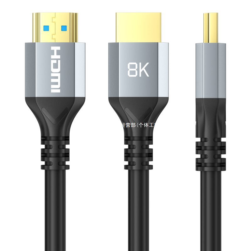 HDMI Cable 2.1 High-Definition Cable 4K8K Tv Monitor Set-Top Box Projector Computer Note Data Long Connection