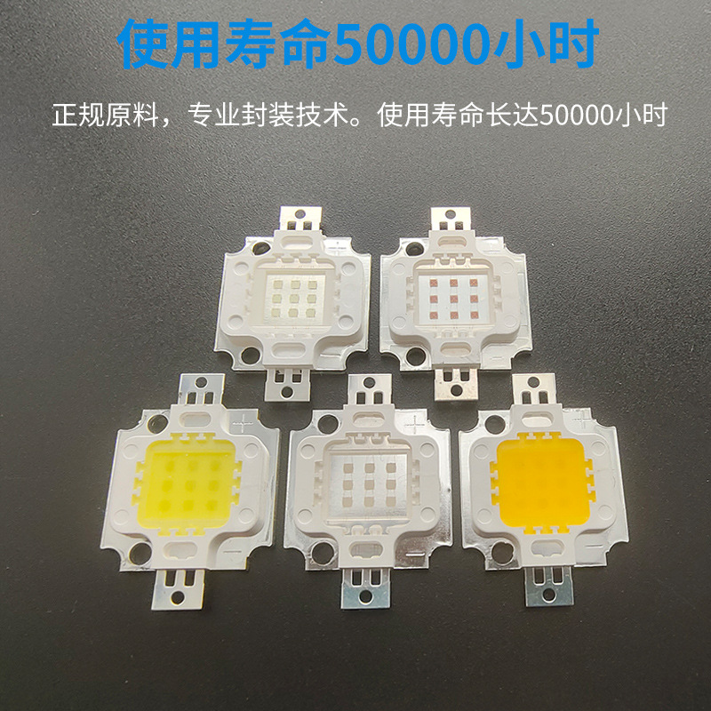 High power led lamp beads 1W3W5W warm white UV red blue green light RGBW imitation Lumen led lamp beads