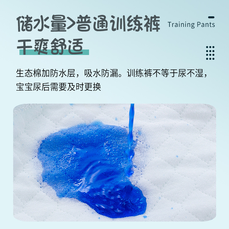 Baby Learning Pants, Toilet Training Pants, Baby Pure Cotton Diaper Pocket Diaper Underwear, Leak-Proof, Washable and Breathable New Style