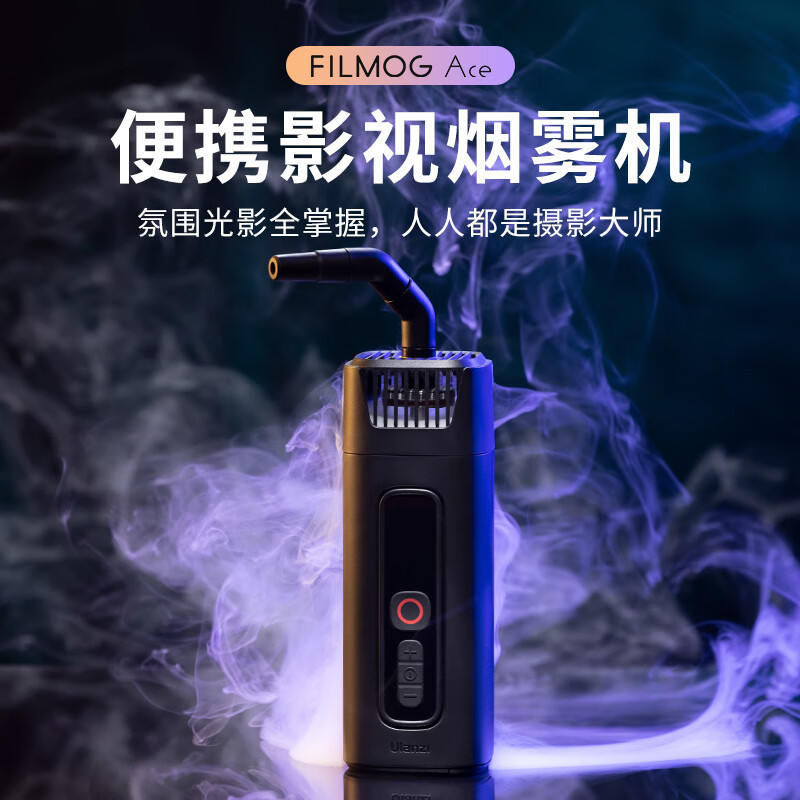 Ulanzi Fm01 Portable Film and Television Smoke Generator Handheld Smoke Machine Small and Portable