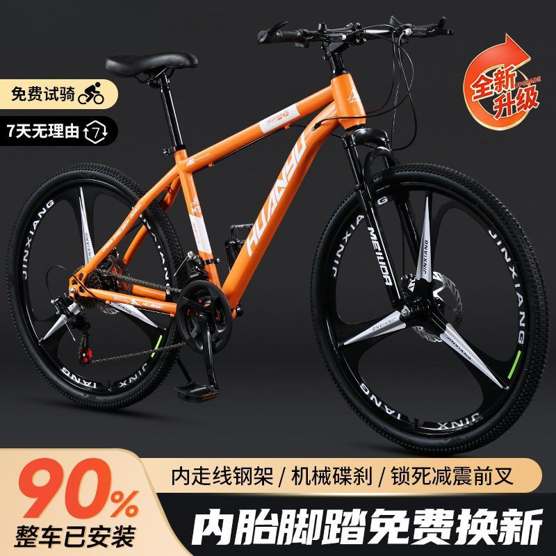Mountain bike variable speed bicycle soil slope men and women adult light road bike disc brake student shock absorption racing manufacturer