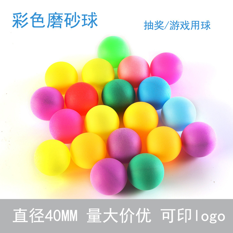 Цветной матовый мяч для настольного тенниса Winison, из PP, лотерейный приз, оптовая продажа