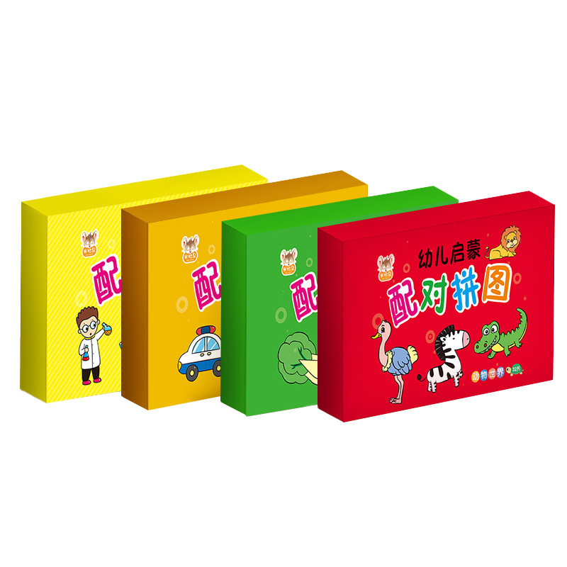Children's Block Matching Puzzle Puzzle Baby Infant Early Education Boys and Girls 0-3 Years Old Enlightenment Small Toys Wholesale