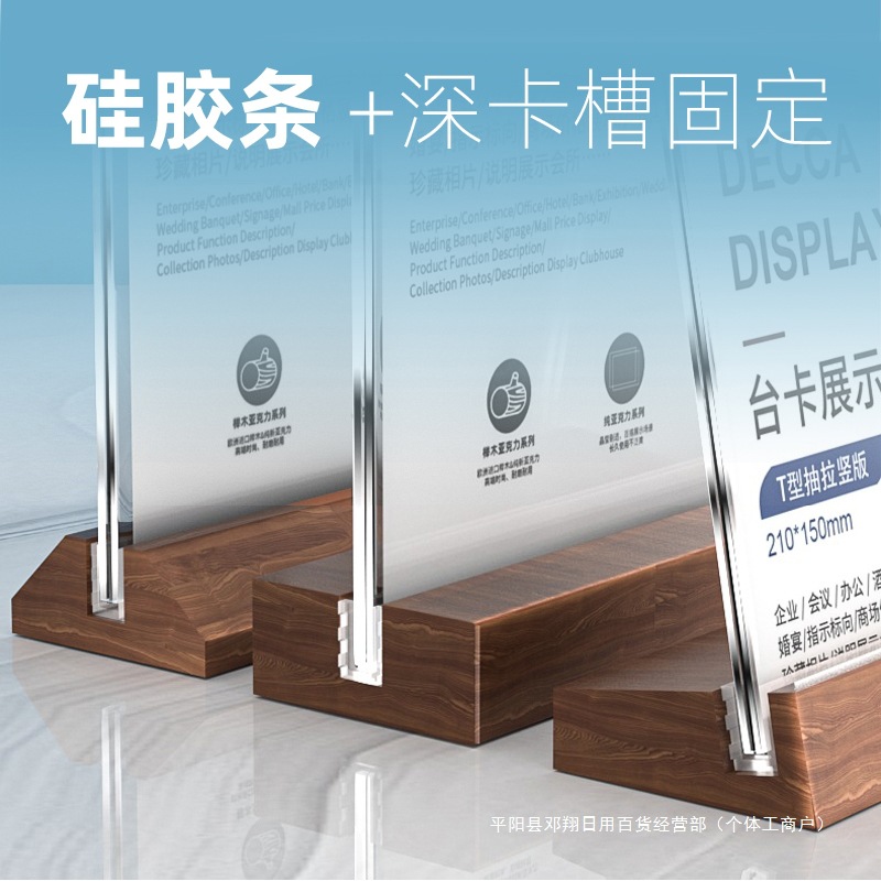 Acrylic Taiwan Card Display Card Wooden Base Dining Table Stand Desktop Price List Price List Special Milk Tea Shop Dishes