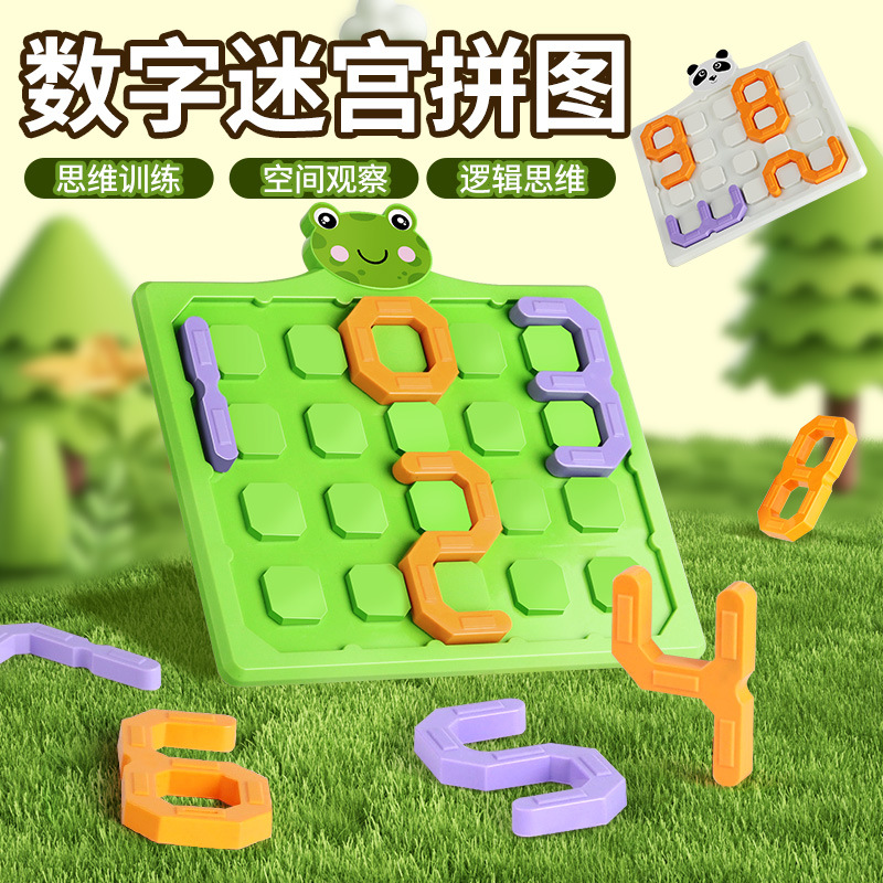 Детская головоломка с изменяющимися формами образовательные игрушки оптовая продажа