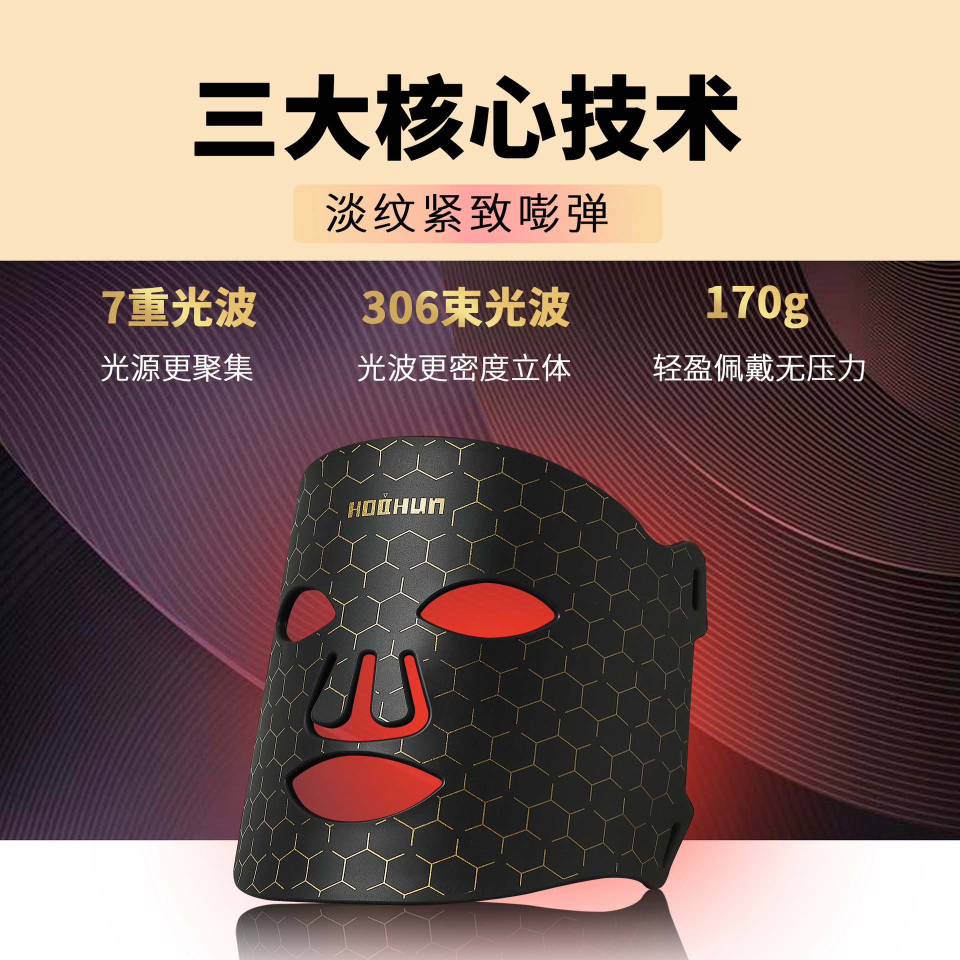Specially Designed for Cross-Border Foreign Trade, the New Led Photon Skin Rejuvenation, Acne Removal, and Light Mark Removal Beauty Salon-Style Photon Whitening Facial Mask Device