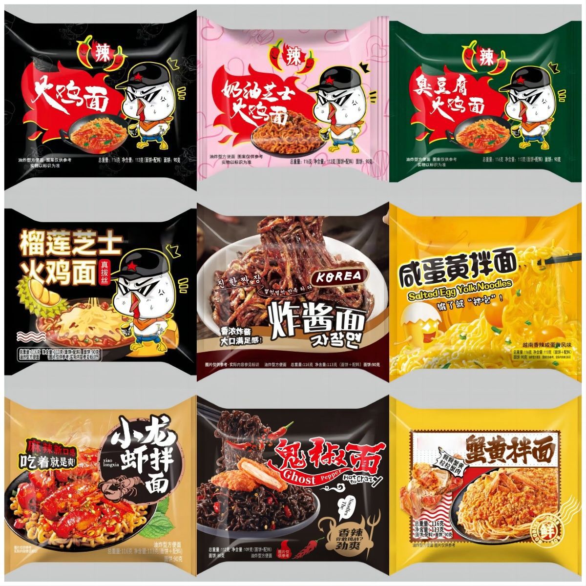 Instant Noodles with Turkey Flavor, Fried Sauce Noodles, Cilantro Noodles, Salted Egg Yolk Noodles, Instant Noodles, Instant Food, Whole Box of Instant Noodles