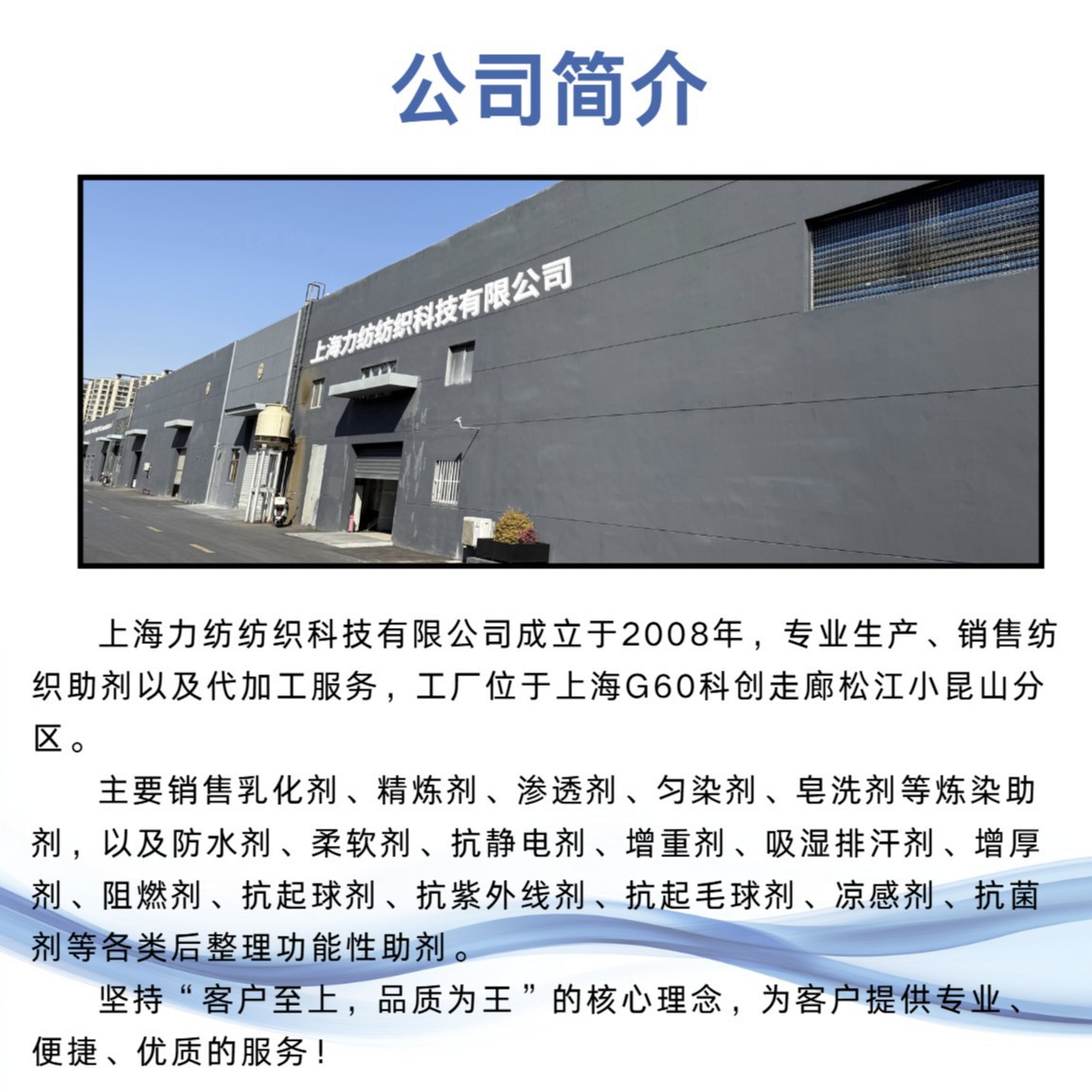 Environmentally Friendly Hardener Textile Fabric Stiffener Stiff Textile Styling Environmentally Friendly Hardener Factory Ready Stock