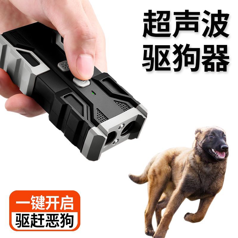 Dual-Core Long-Range Ultrasonic Dog Repeller Outdoor Dual-Light Emergency Lighting Portable Large-Capacity Rechargeable Smart