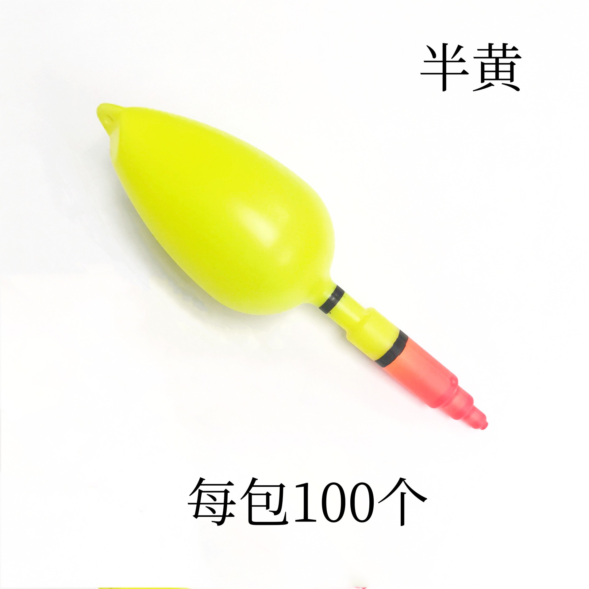 Batch of Big Buoyancy Black Red Yellow Green Floating Abo Sea Floating Big Belly Floating Red Floating Arata Fishing Floating Floating Ball Floating Big Sea Floating