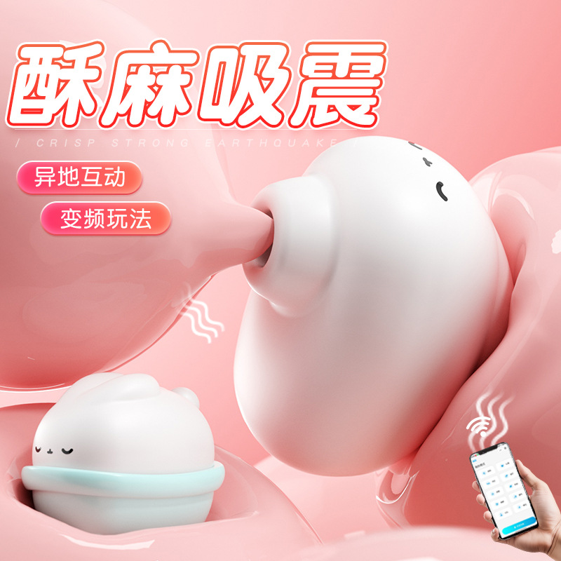 Under the moon rabbit jumping eggs female strong shock remote control ricochets masturbation female supplies plug-in adult sex toys wholesale