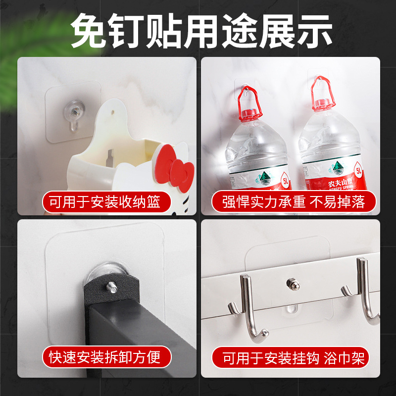 M5 Powerful Waterproof Non-Punch Screw Hook Bathroom Storage Rack Non-Trace Nail Adhesive Hook Painting Sticker Nail-Free Screw Sticker