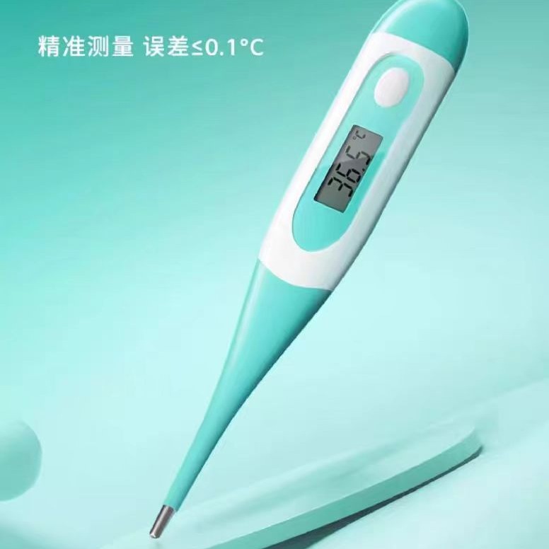 Heinobo Electronic Thermometer Soft Head Home Oral Underarm Electronic Thermometer Infant Electronic Thermometer