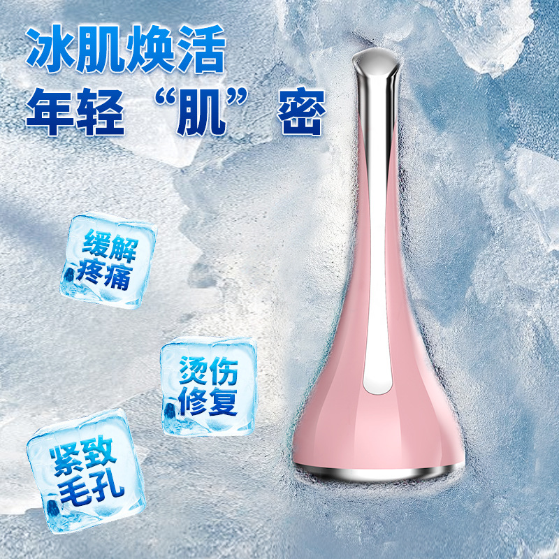 Factory direct small ice hammer ice compress instrument household cold compress instrument facial freezing age introduction instrument contraction pore ice muscle instrument