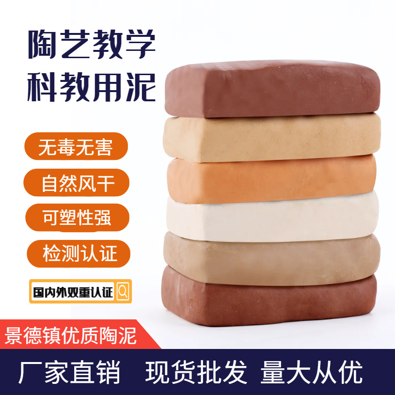 Глина 500г, глина для студентов, фарфоровая глина, ручная работа, оптовая глина для детской керамики