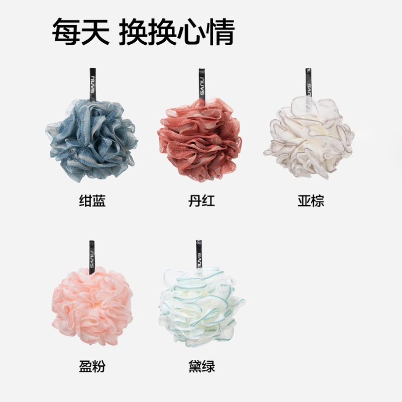 Sanli towel bath ball color bath flower scrub bath back bath ball bath toiletries in stock wholesale