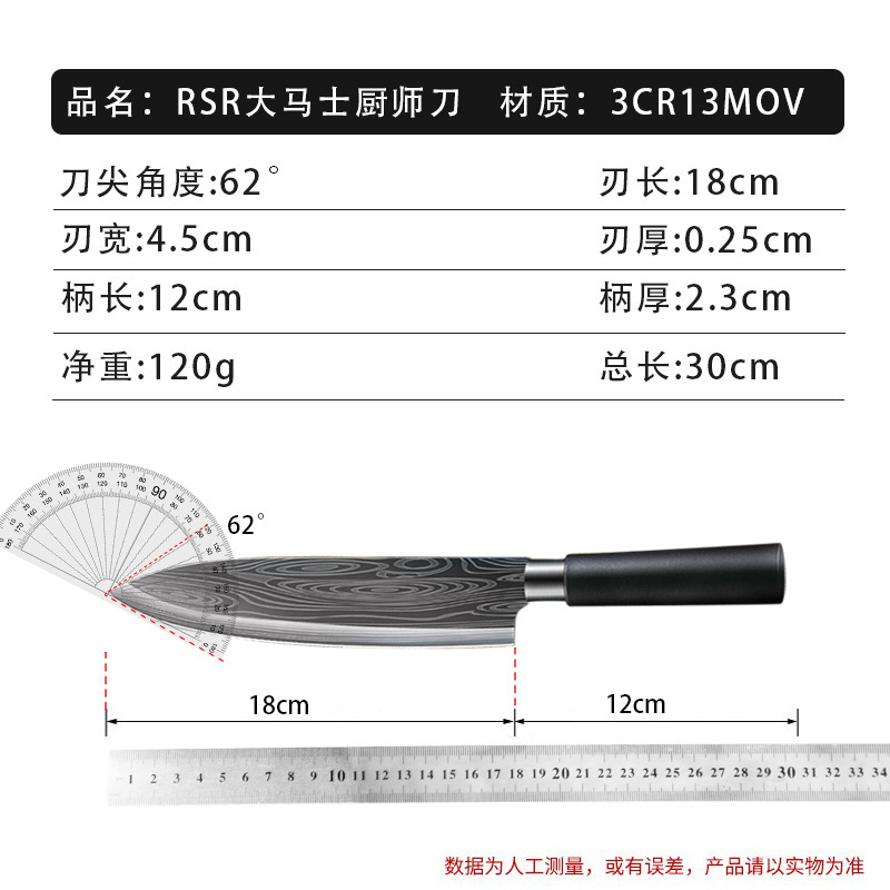 Damascus pattern kitchenware knife set stainless steel household kitchen knife chef knife set 5-piece kitchen utensils in stock