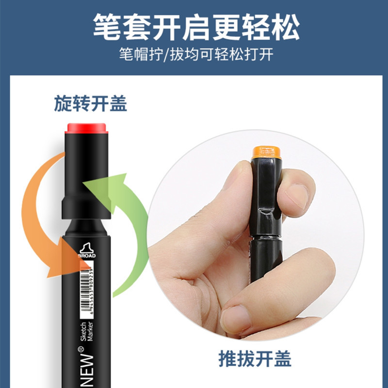 Cross-Border single optional marker pen TOUCH NEW animation student oil pen set color pen
