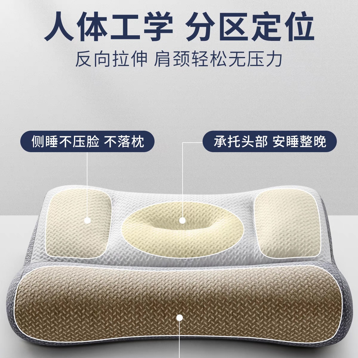 Explosive Partition Sleep Aid Anti-traction Pillow Soybean Fiber Cervical Pillow Core Knitted Household Student Dormitory Pillow