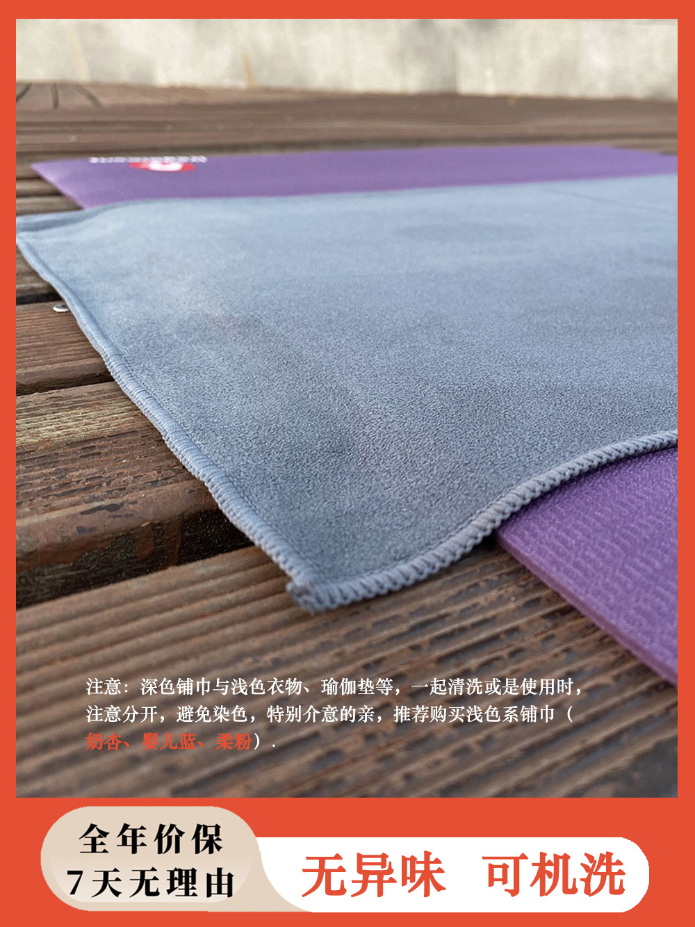 Frog with small square opening gift yoga sweat towel sweat-absorbent fitness towel hand towel LOGO