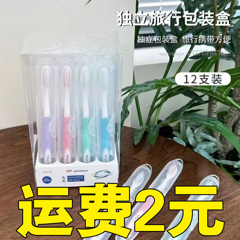 Щетка X-brush с мягкой щетиной, индивидуальная упаковка, оптовая продажа