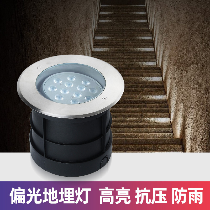 Подземный светильник с регулируемым углом, светодиодный стеновой уголок, наружный, водонепроницаемый, встраиваемый, поляризованный светильник для деревьев