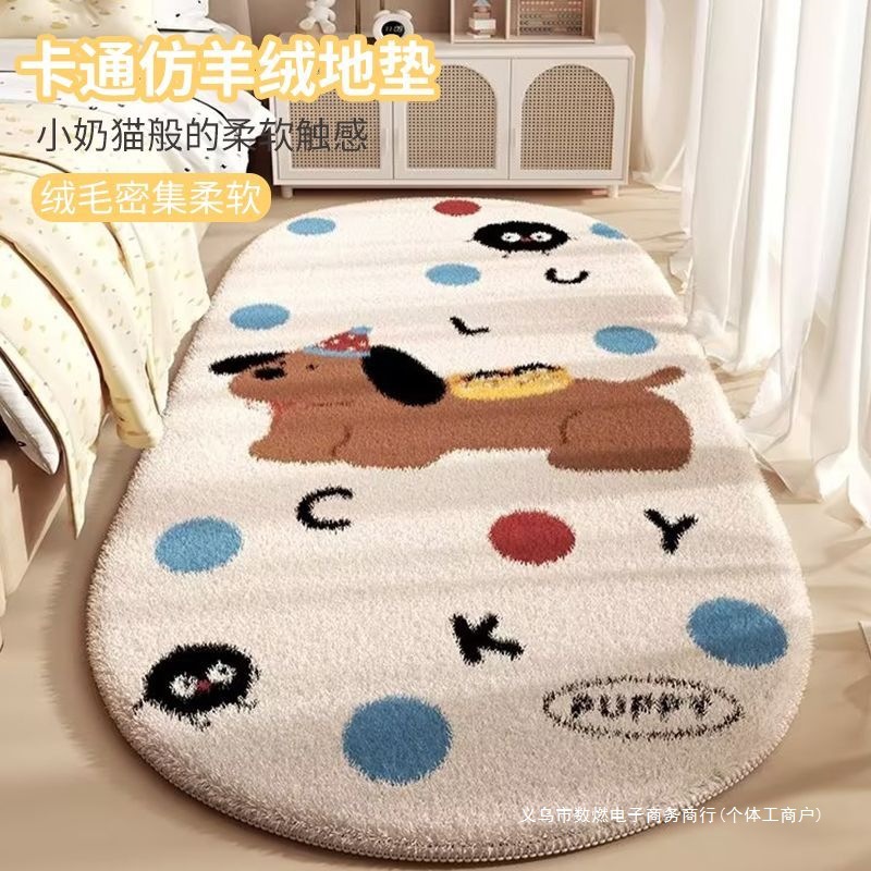 Коврик для детей с изображением щенка, плюшевый, длинный, для спальни и гостиной, имитация кашемира