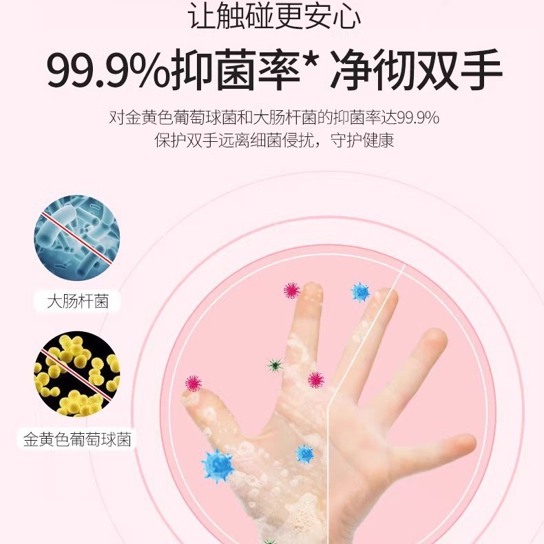 Rice antibacterial hand sanitizer bottled concentrated nourishing hand foam rich 500g source factory wholesale