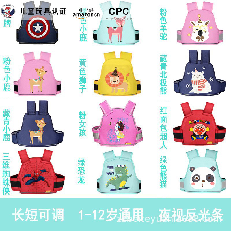 Электрический мотоцикл детский ремень безопасности для катания, защитный ремень для детей