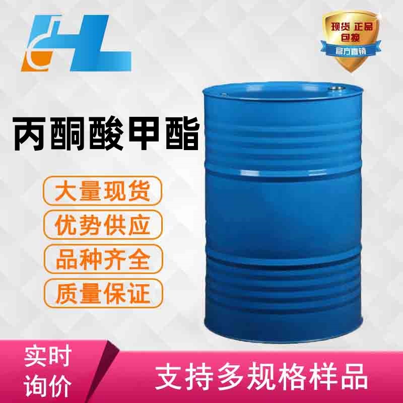 Готовая поставка пируватного метила ester пируватного метила ester пируватного метила ester 600-22-6