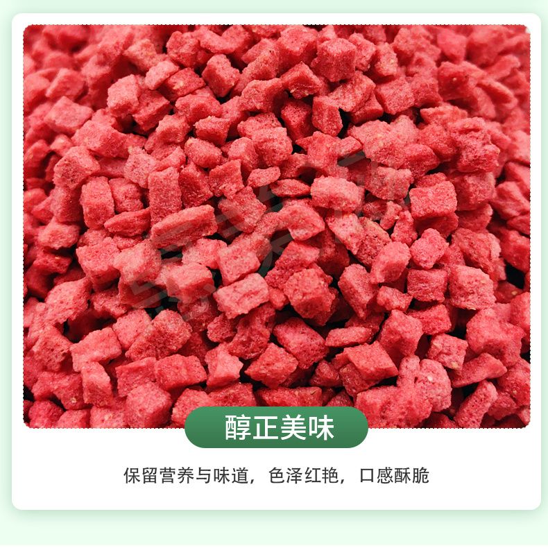 Totoro Snacks, Dried Fruits, Apples, Dried Vegetables, Teething Feed, Small Snacks, Special Snacks for Chinchillas