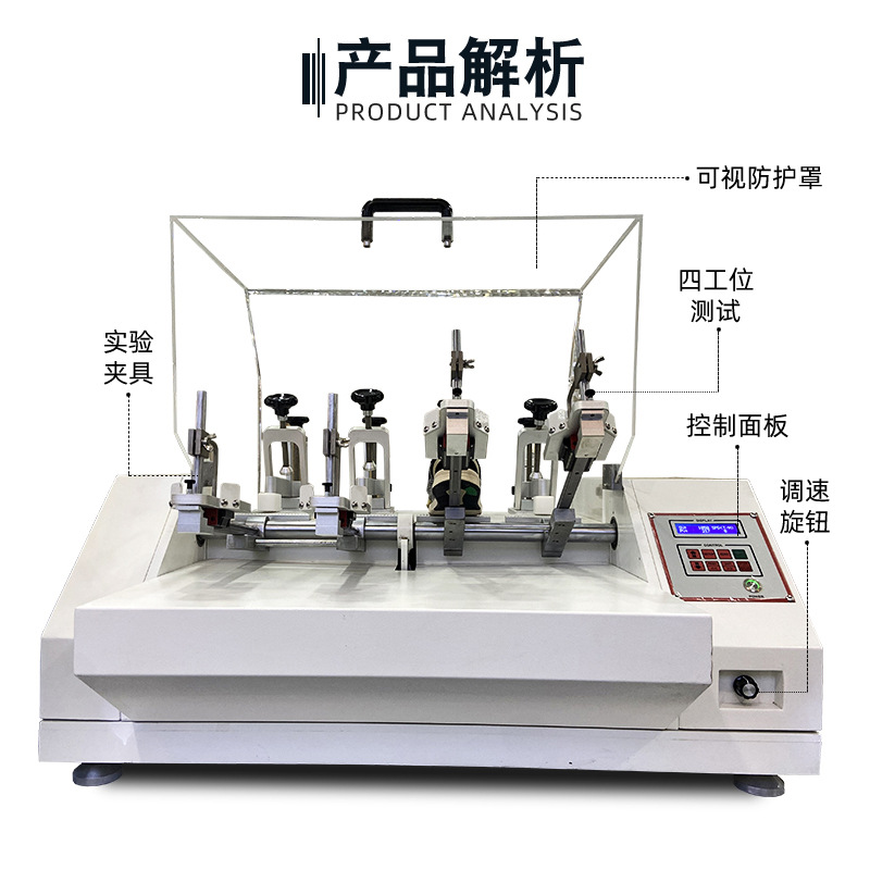 Finished Shoe Bending and Folding Resistance Testing Machine, Heel Lifting Shoe Bending Fatigue Testing Machine, Sole Folding Resistance Testing Machine