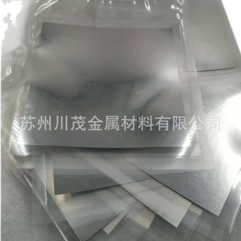 Indium Sheet 99.995 High Purity Indium Sheet Strain Sensor Temperature Sensor Material Thickness 0.1-2mm