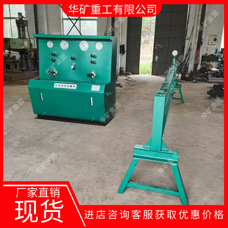 Automatic Pressurized Single Hydraulic Pillar Test Bench Quick Liquid Filling Lz-3 Single Hydraulic Pillar Test Bench
