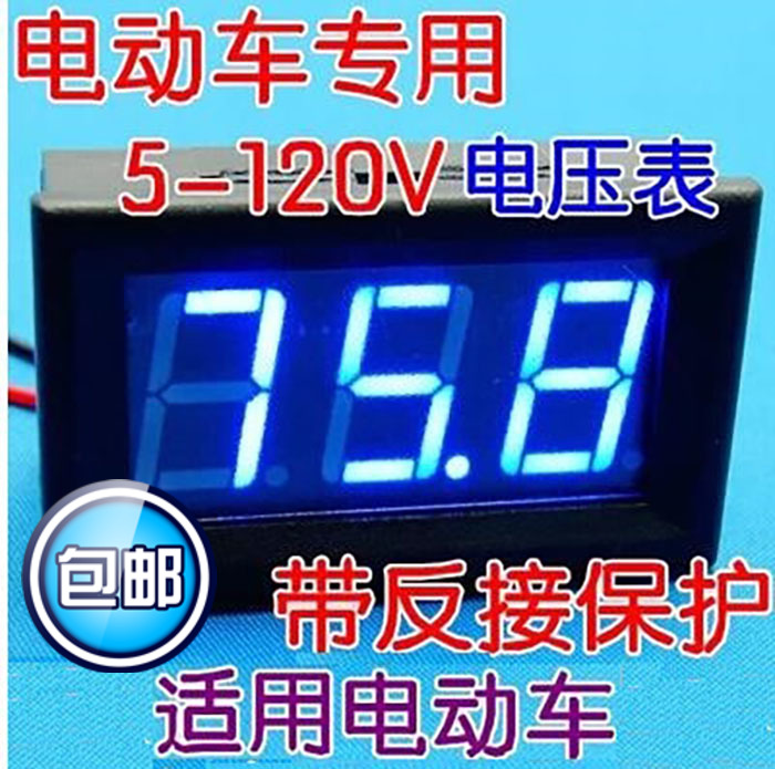 Светодиодный цифровой трубочный вольтметр двухпроводной DC 5V-120V цифровой дисплей вольтметра неводонепроницаемый